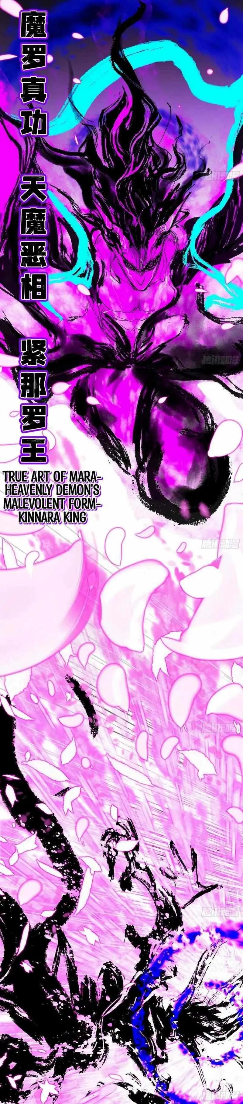 I’m An Evil God Chapter 447 — Page 15