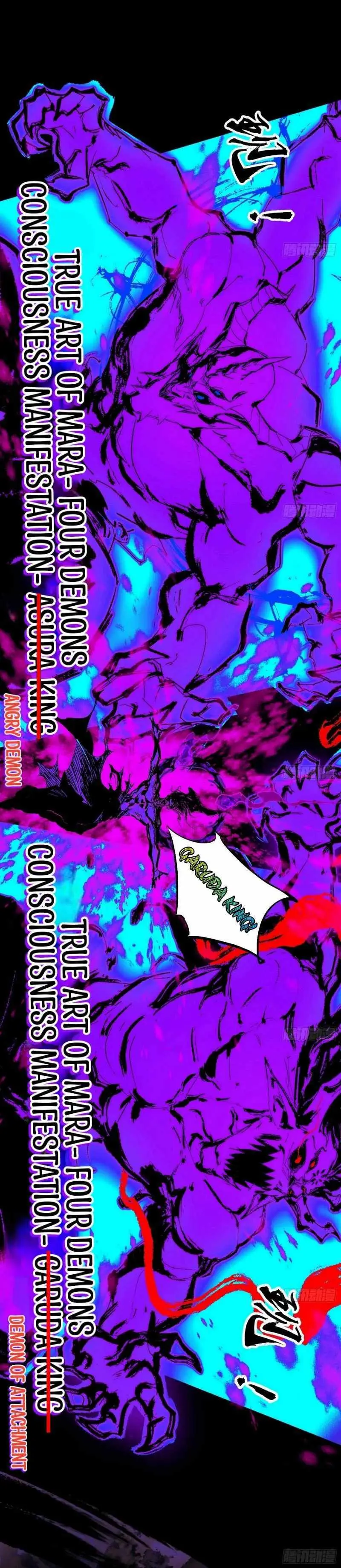 I’m An Evil God Chapter 447 — Page 17