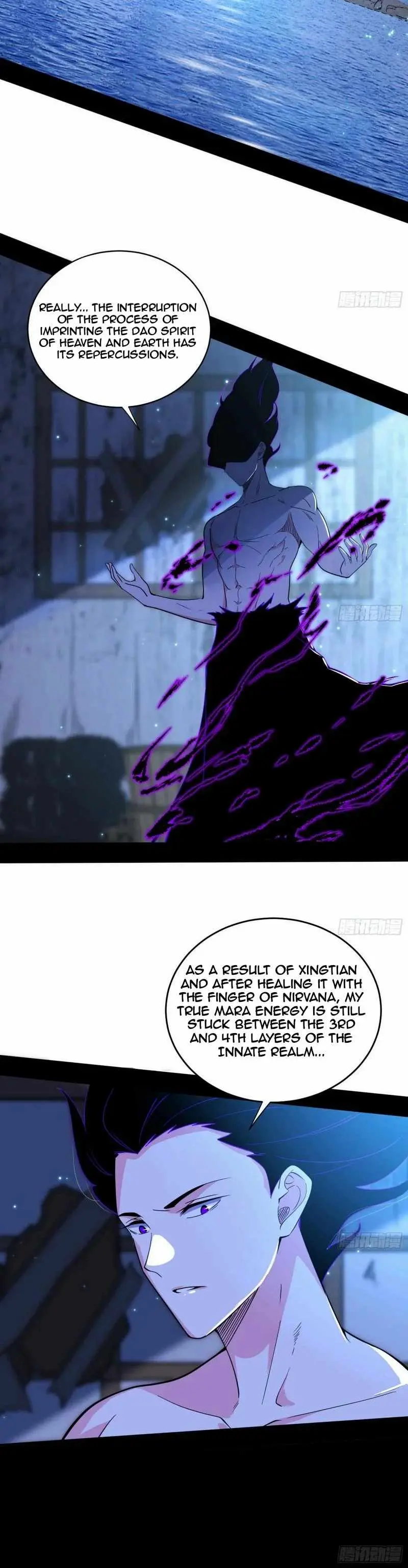 I’m An Evil God Chapter 448 — Page 14