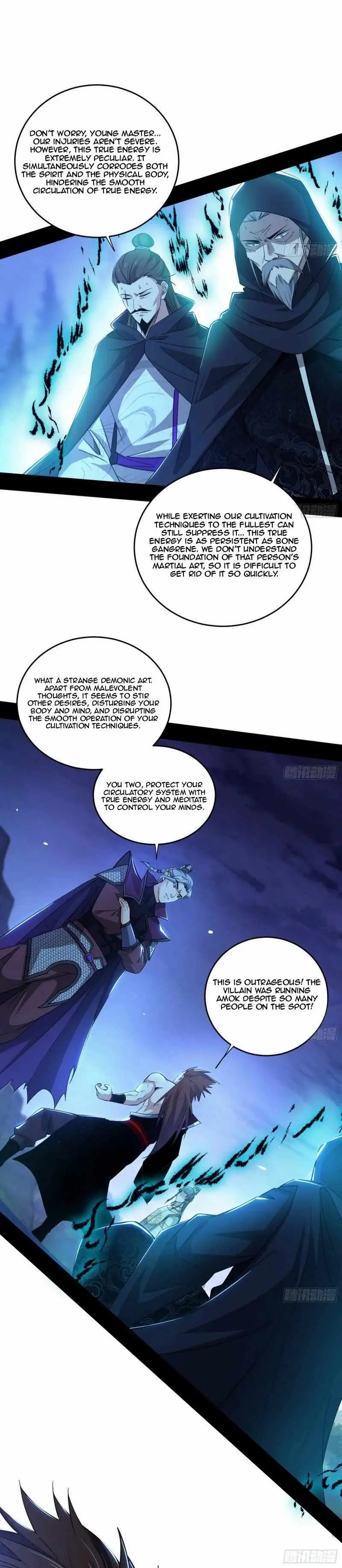 I’m An Evil God Chapter 448 — Page 23