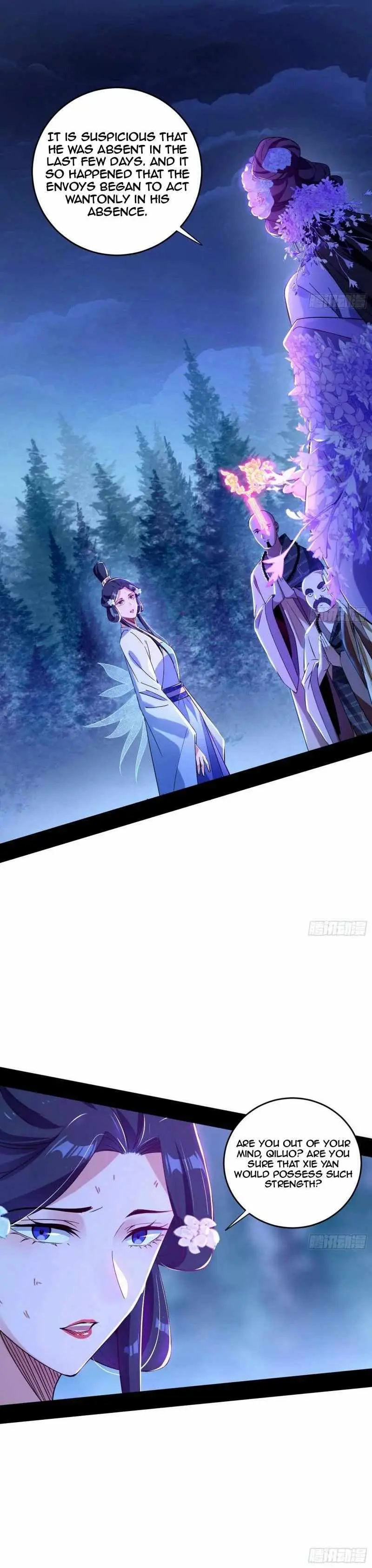 I’m An Evil God Chapter 448 — Page 32