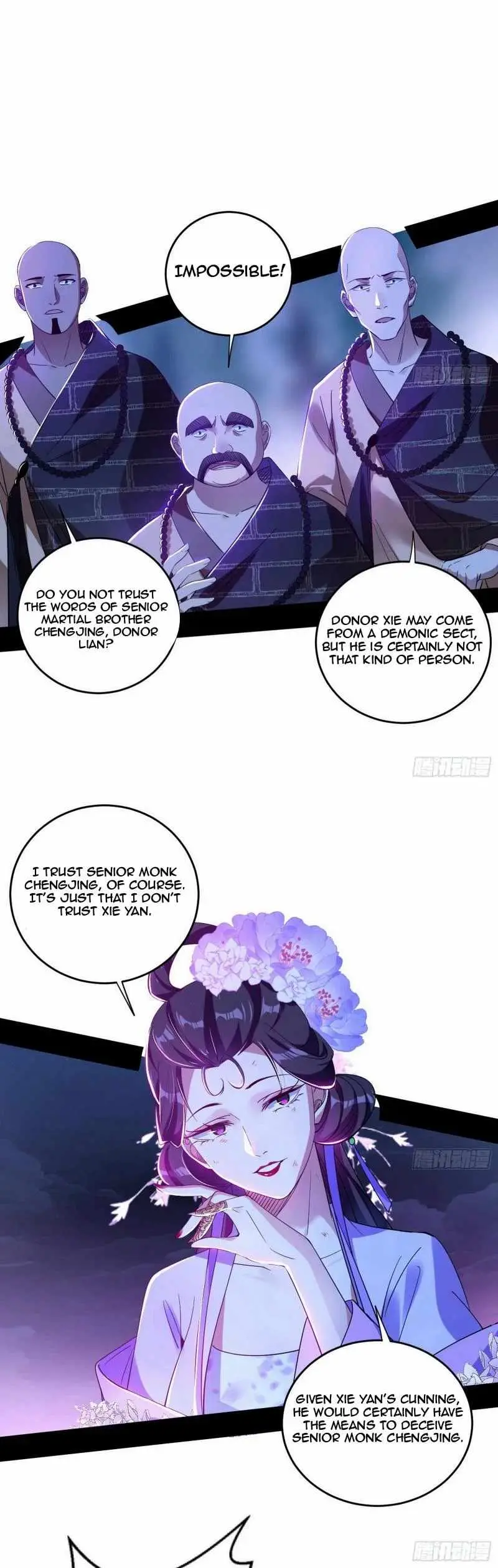 I’m An Evil God Chapter 448 — Page 33