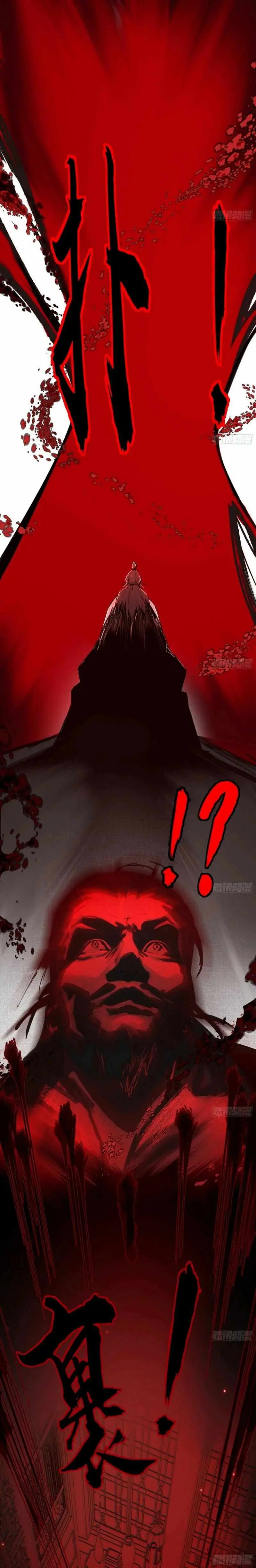 I’m An Evil God Chapter 449 — Page 9