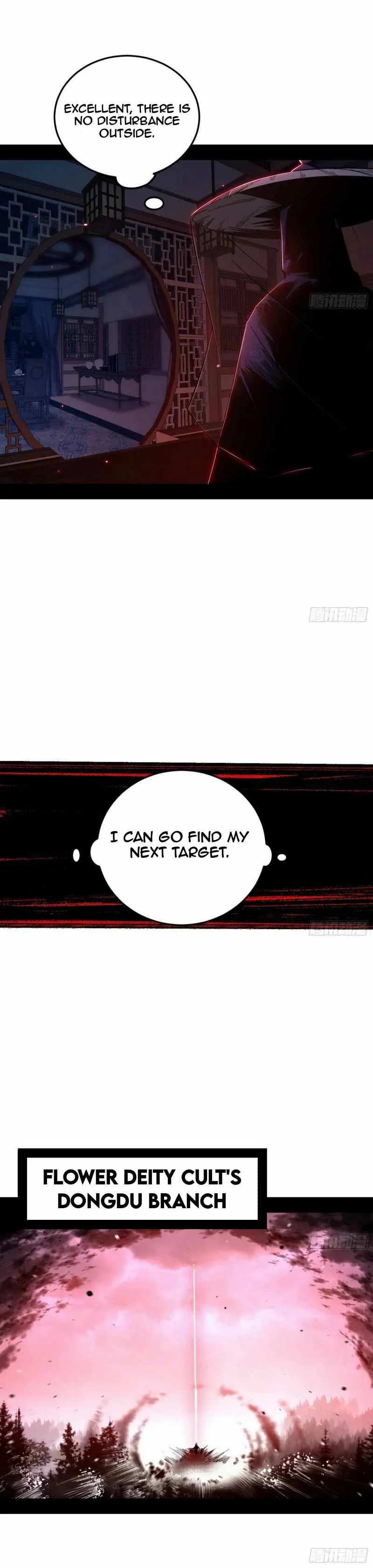 I’m An Evil God Chapter 449 — Page 12