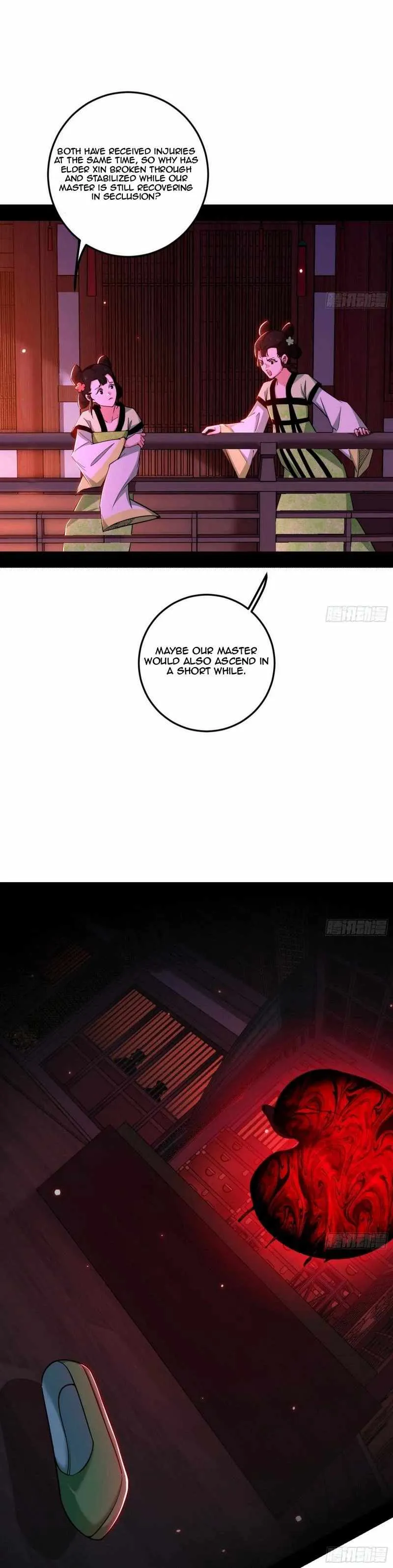 I’m An Evil God Chapter 449 — Page 14