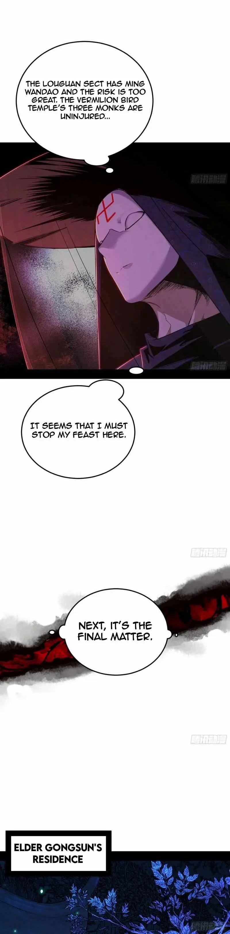 I’m An Evil God Chapter 449 — Page 16
