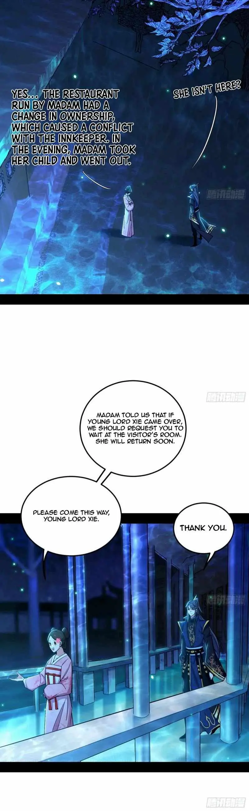 I’m An Evil God Chapter 449 — Page 17