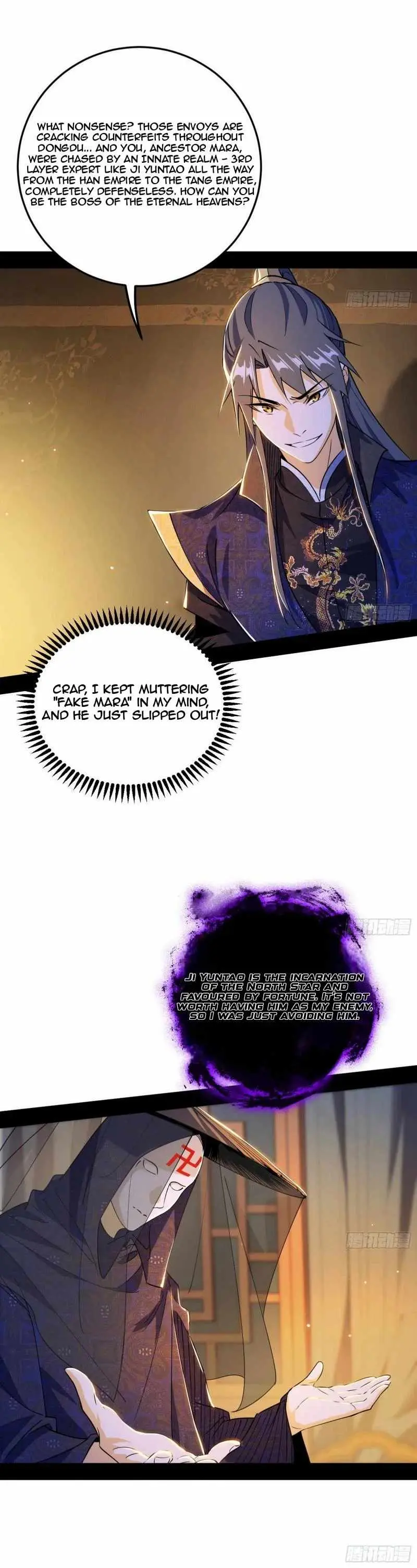 I’m An Evil God Chapter 449 — Page 21