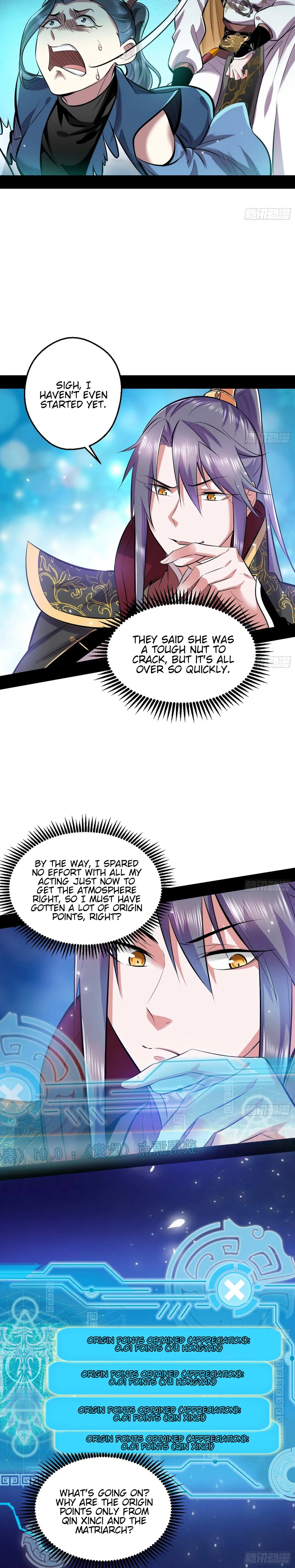 I’m An Evil God Chapter 45 — Page 11