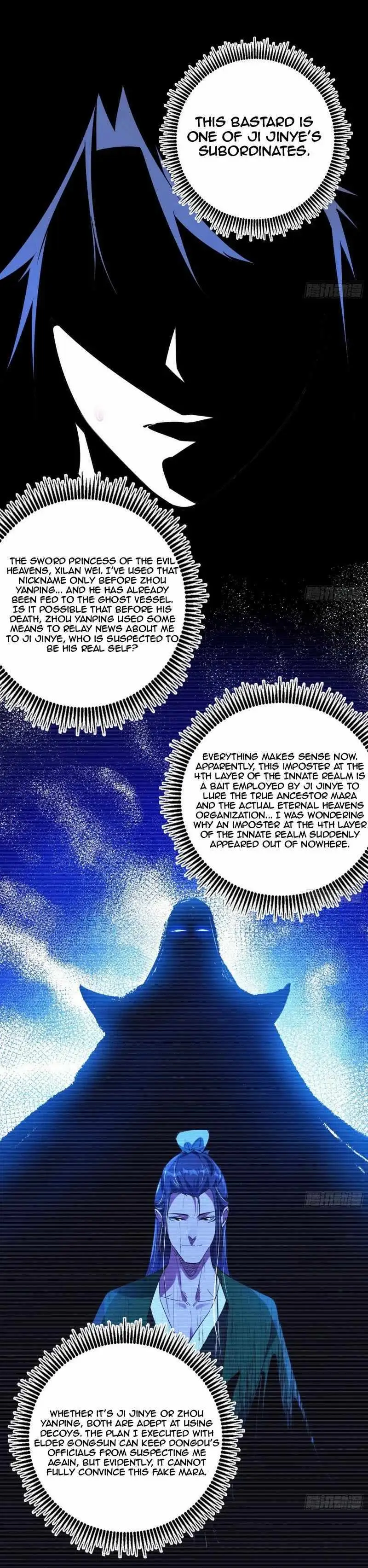 I’m An Evil God Chapter 450 — Page 4
