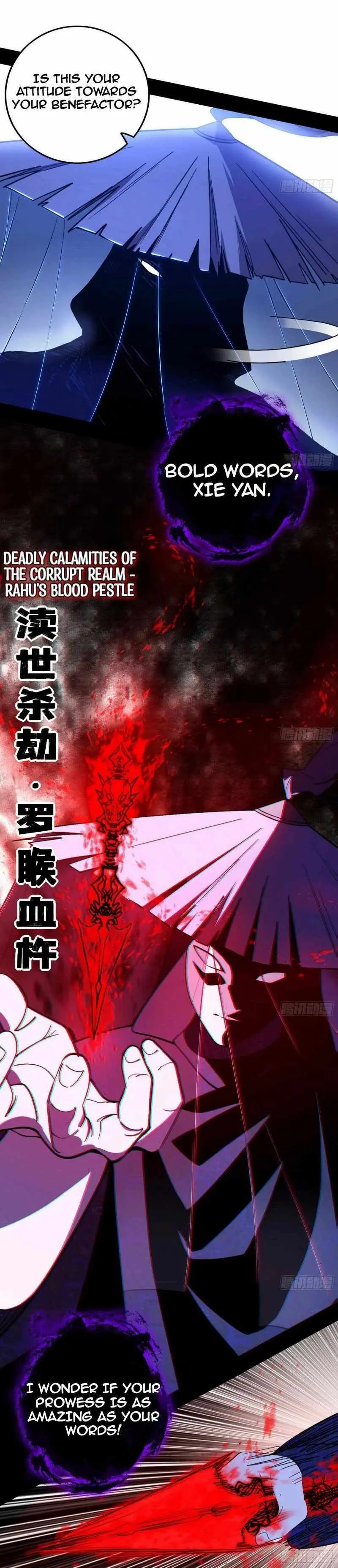 I’m An Evil God Chapter 450 — Page 13