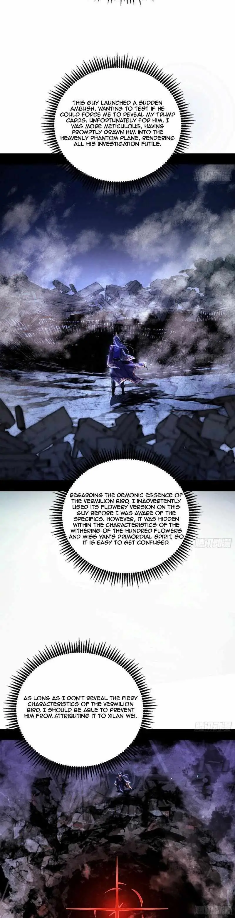 I’m An Evil God Chapter 451 — Page 4