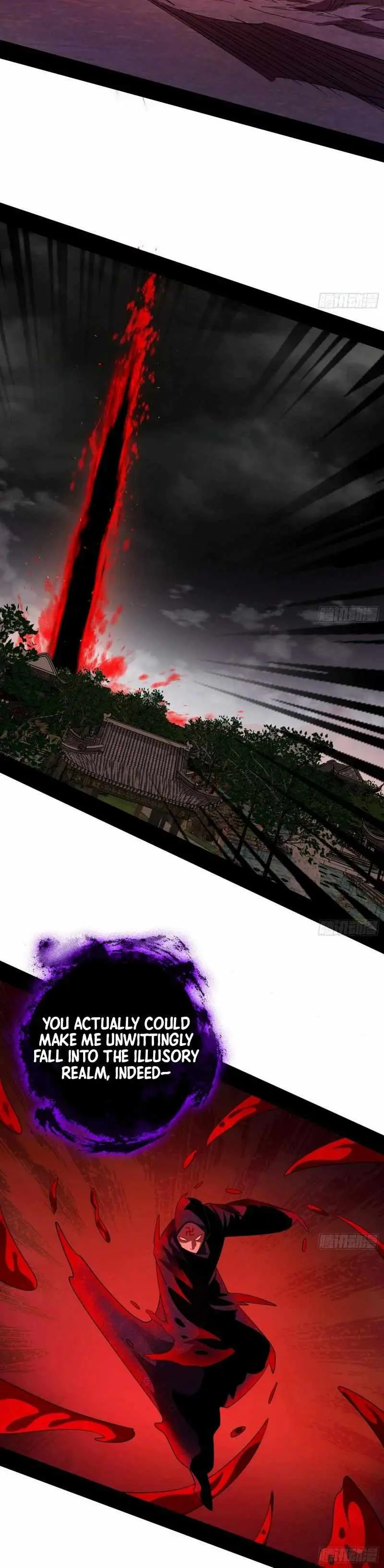 I’m An Evil God Chapter 451 — Page 6