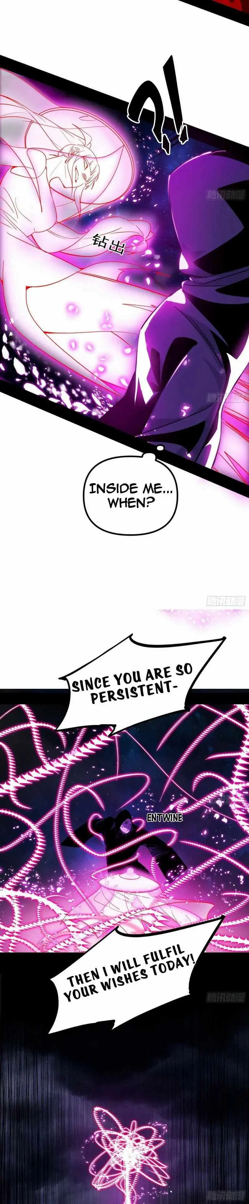 I’m An Evil God Chapter 451 — Page 7