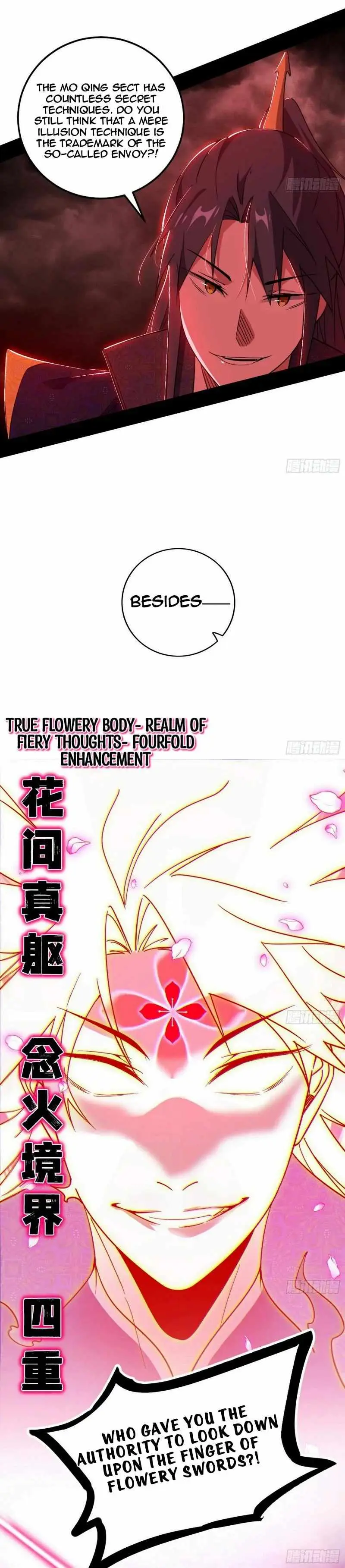 I’m An Evil God Chapter 451 — Page 12