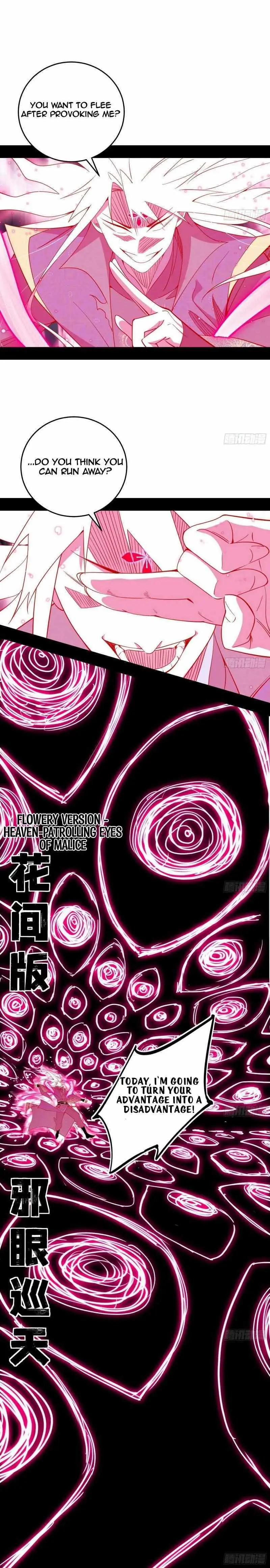 I’m An Evil God Chapter 451 — Page 17