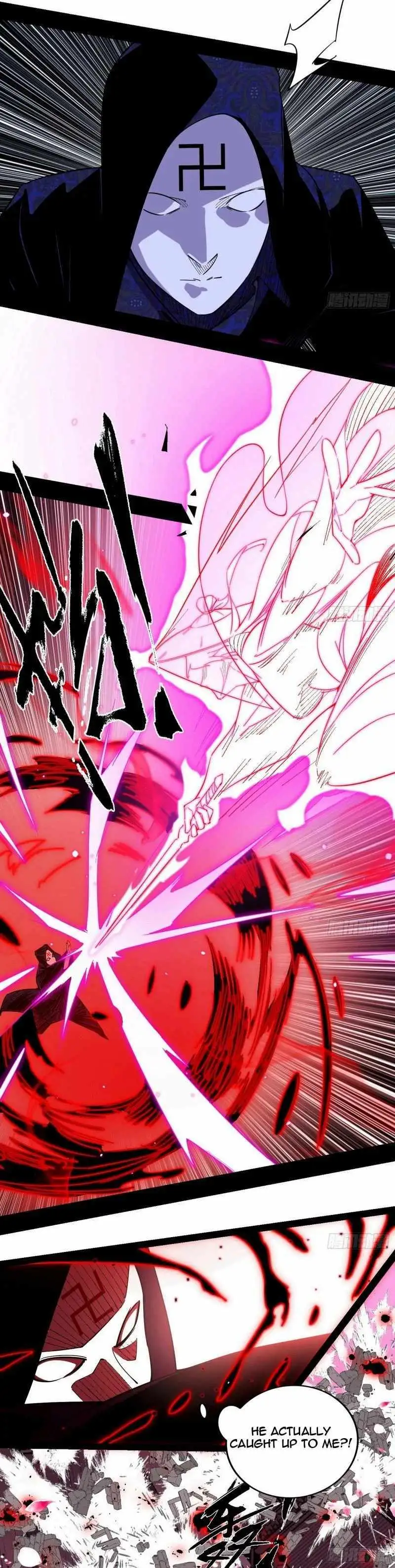 I’m An Evil God Chapter 451 — Page 20