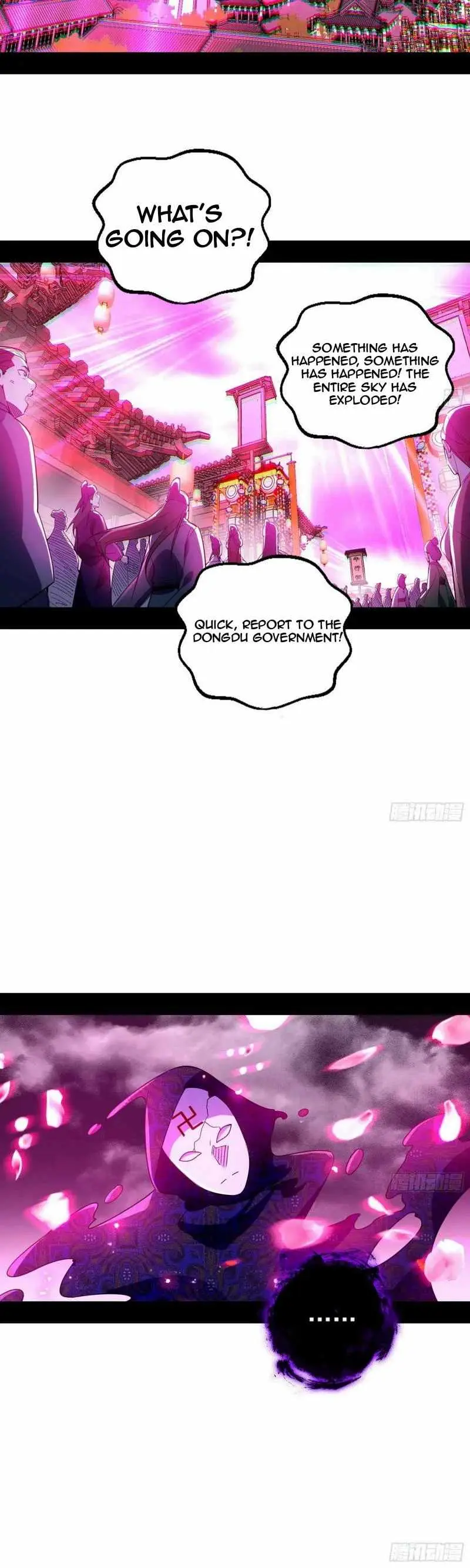 I’m An Evil God Chapter 451 — Page 23