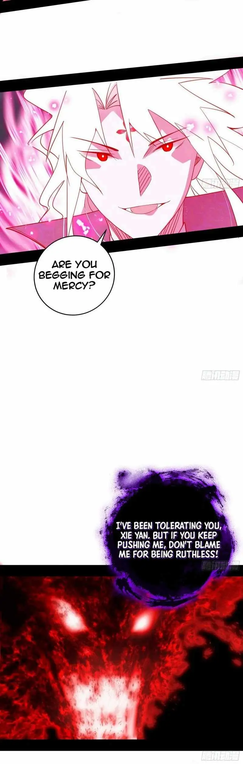 I’m An Evil God Chapter 451 — Page 25