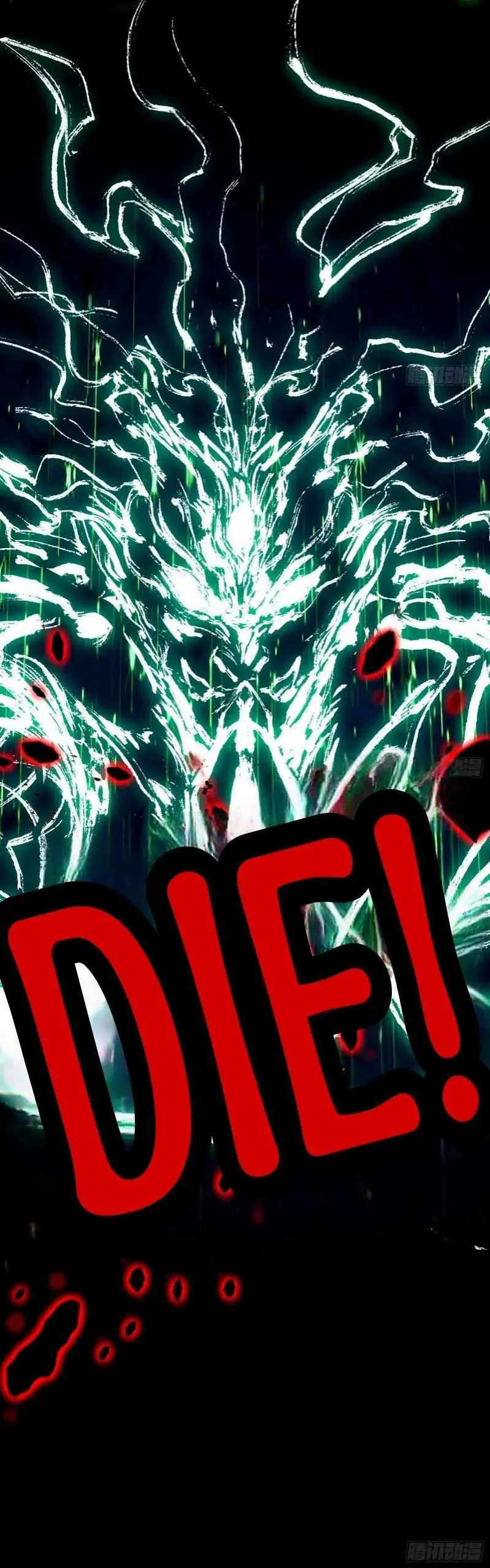 I’m An Evil God Chapter 451 — Page 29