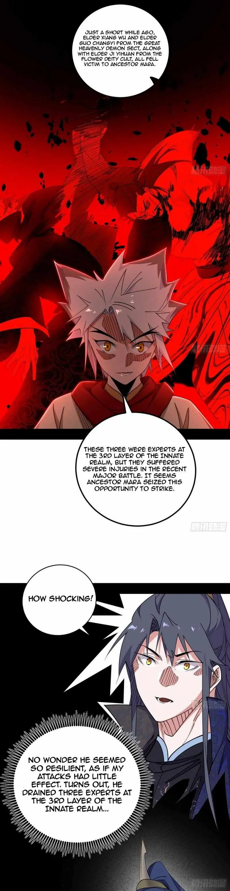 I’m An Evil God Chapter 452 — Page 13