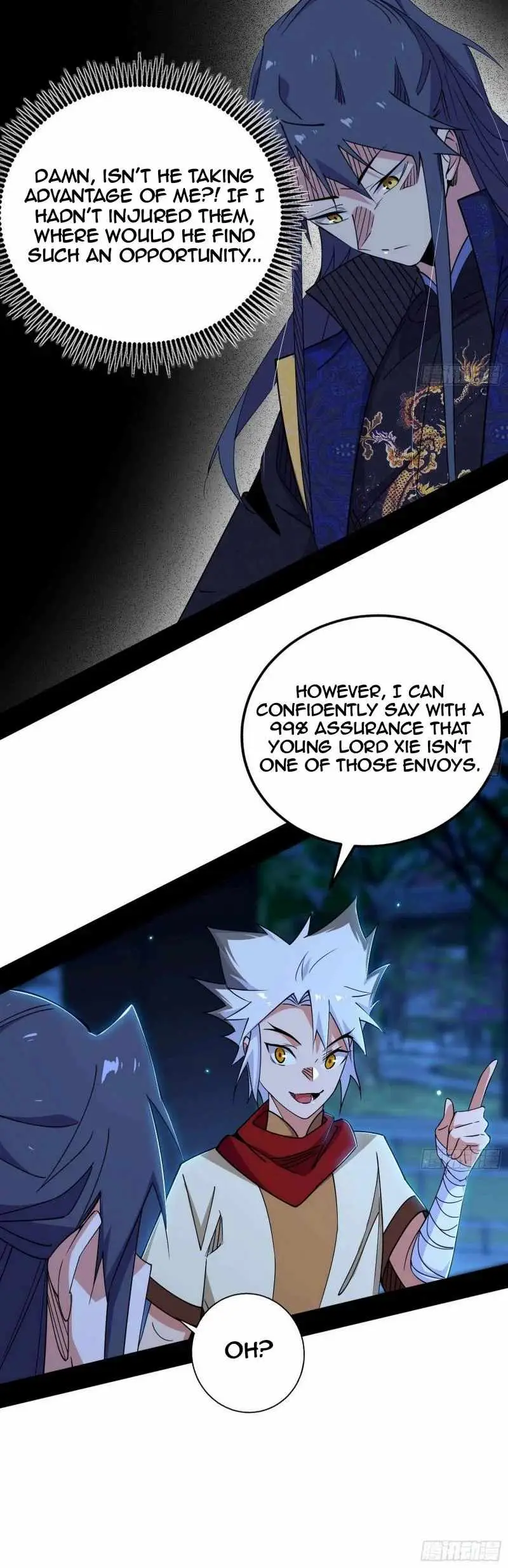 I’m An Evil God Chapter 452 — Page 14