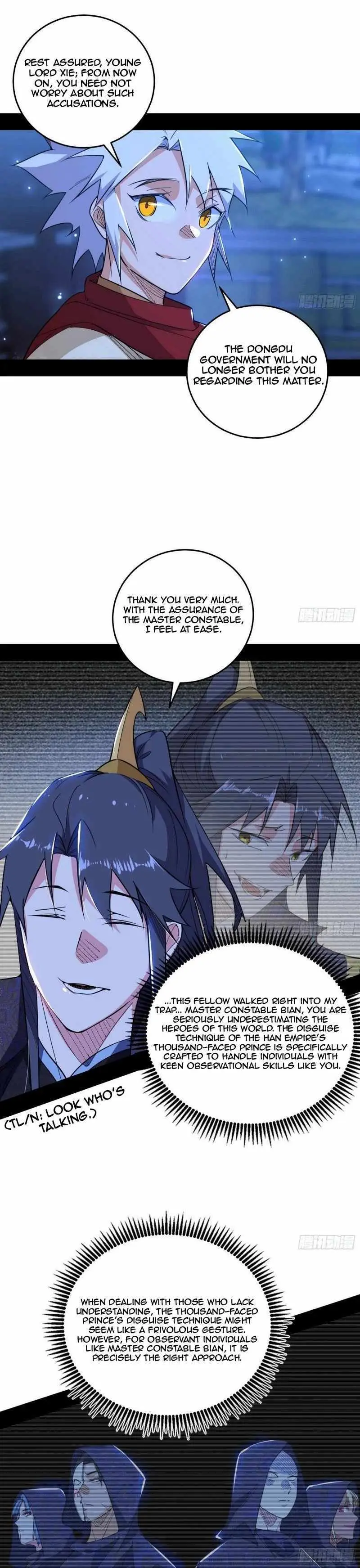 I’m An Evil God Chapter 452 — Page 17