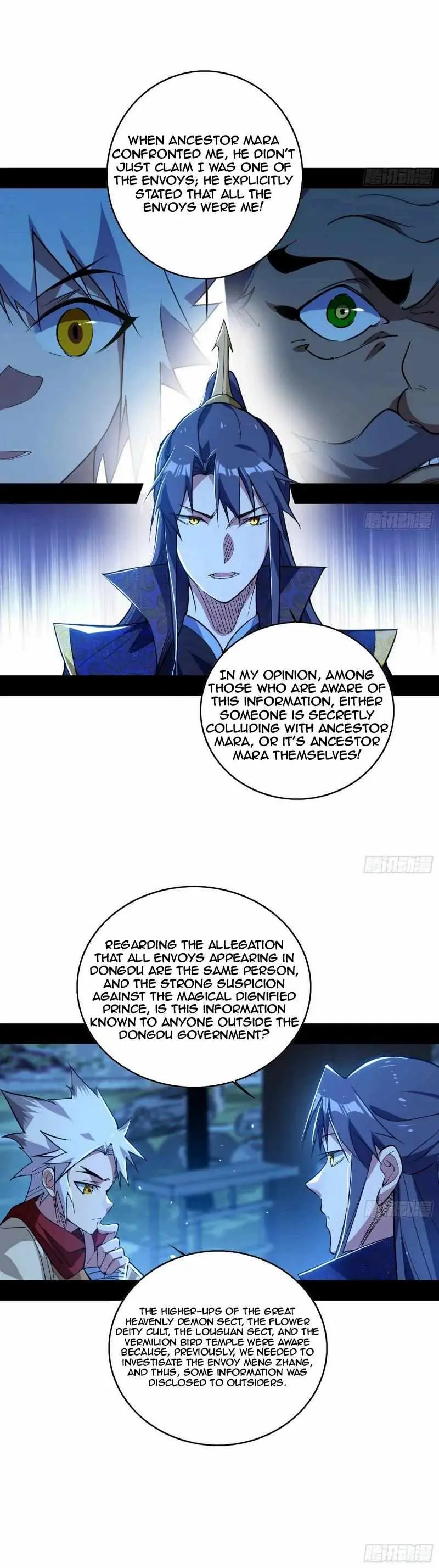 I’m An Evil God Chapter 452 — Page 20