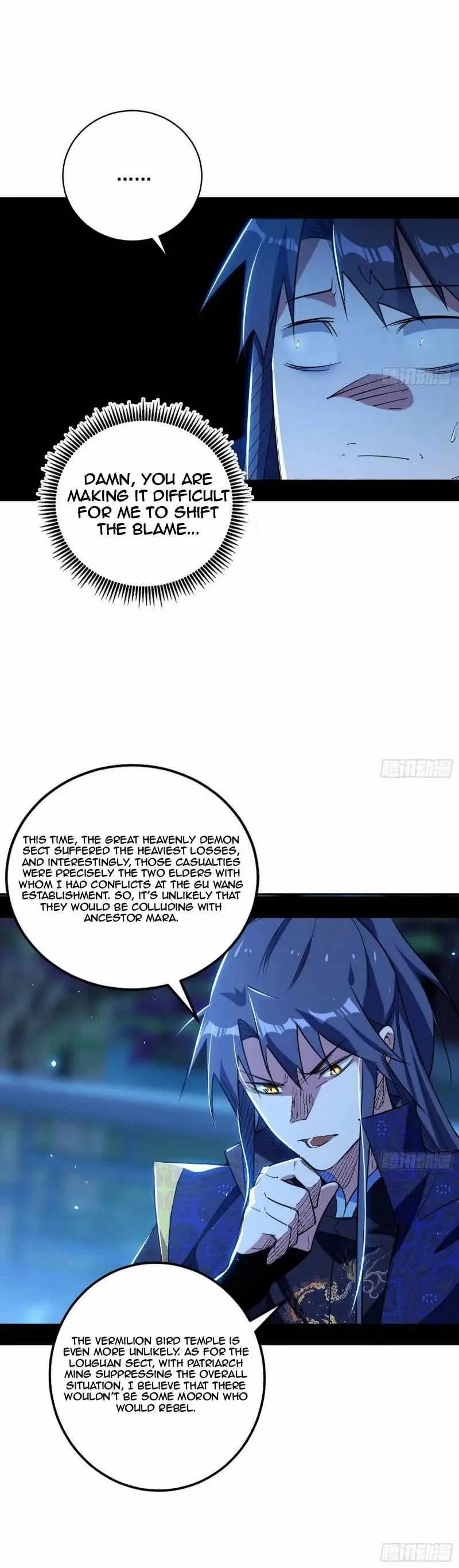 I’m An Evil God Chapter 452 — Page 21
