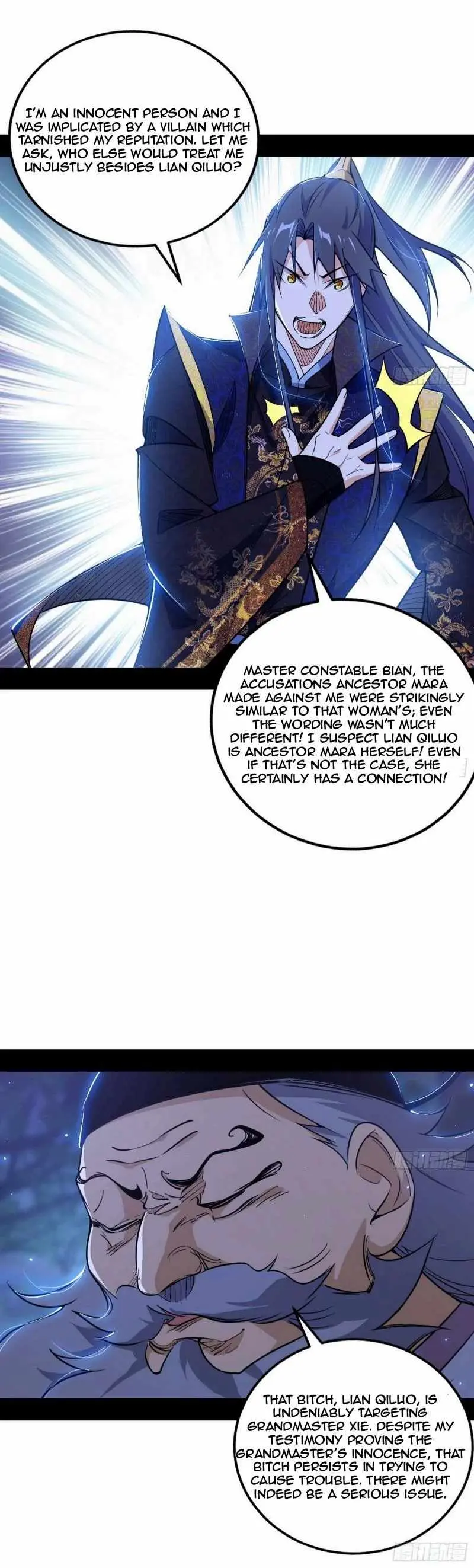 I’m An Evil God Chapter 452 — Page 23