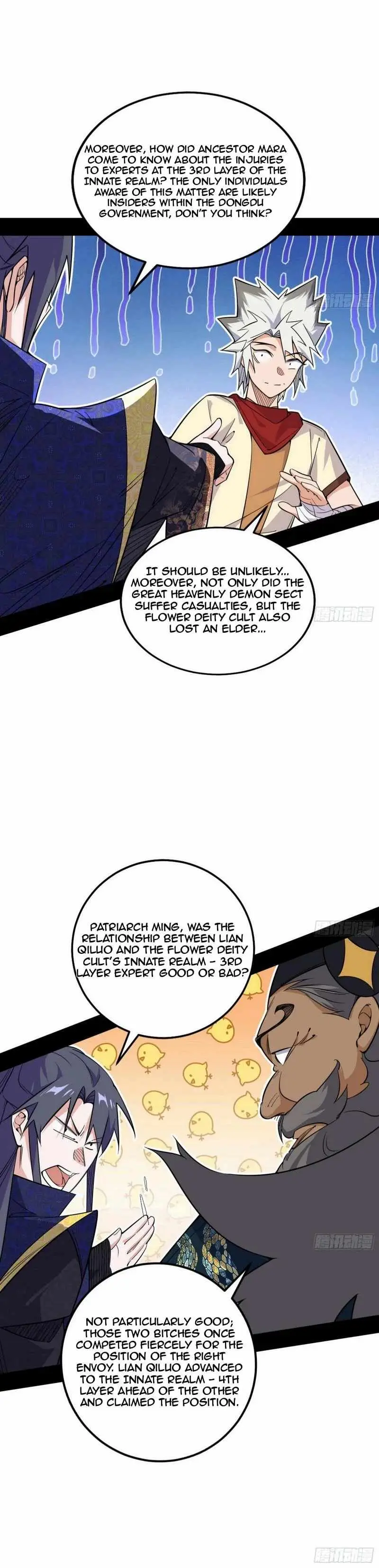I’m An Evil God Chapter 452 — Page 24