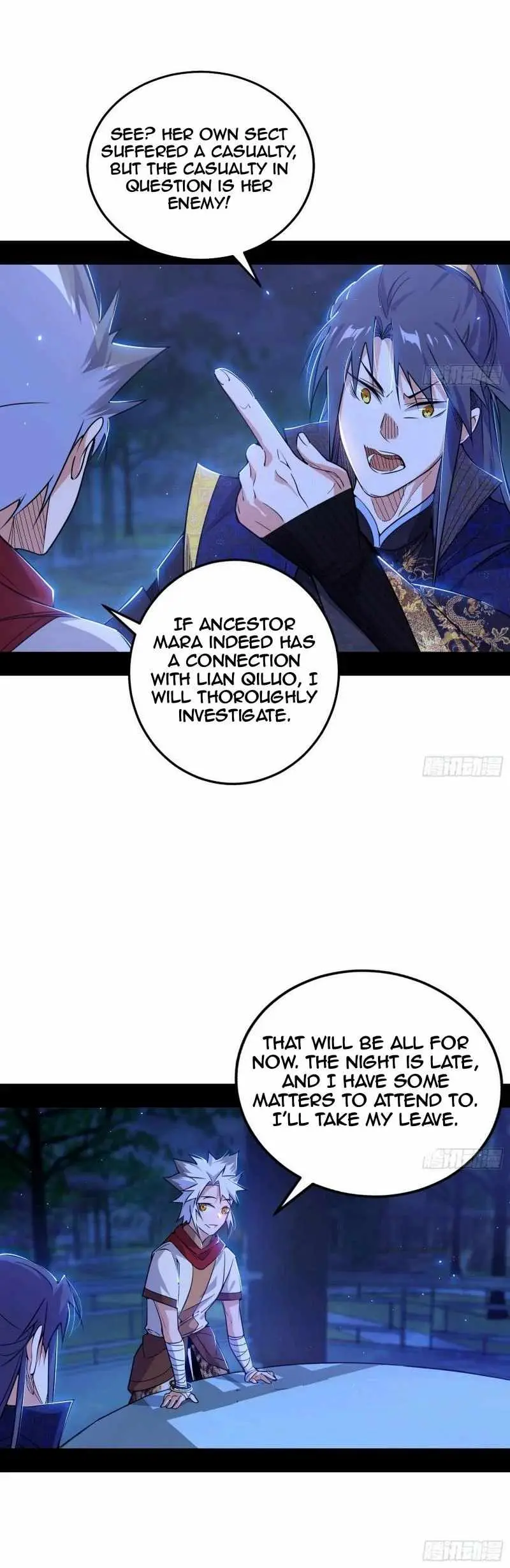 I’m An Evil God Chapter 452 — Page 25