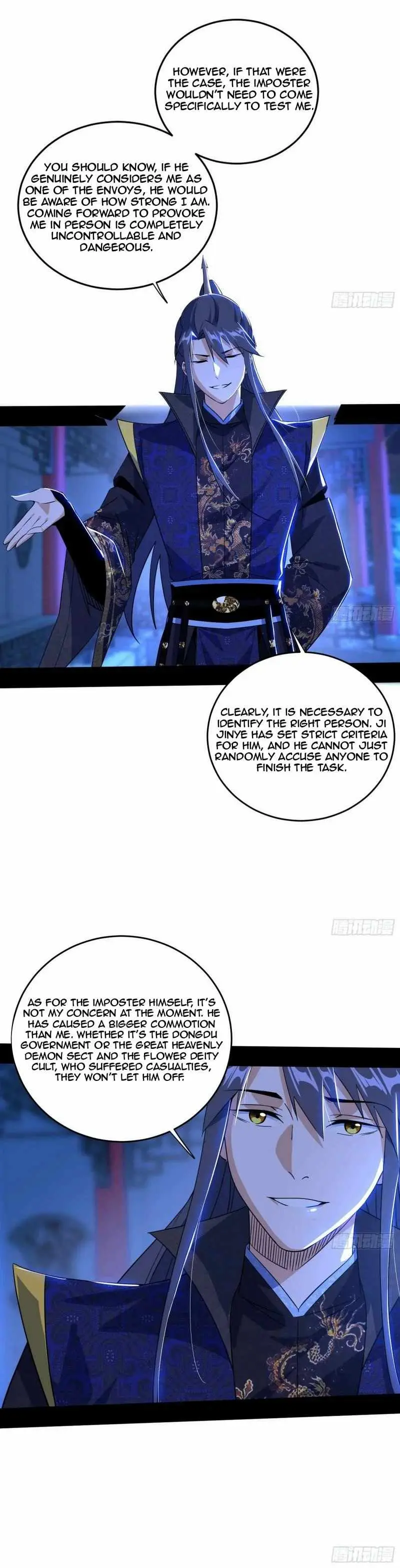 I’m An Evil God Chapter 453 — Page 18