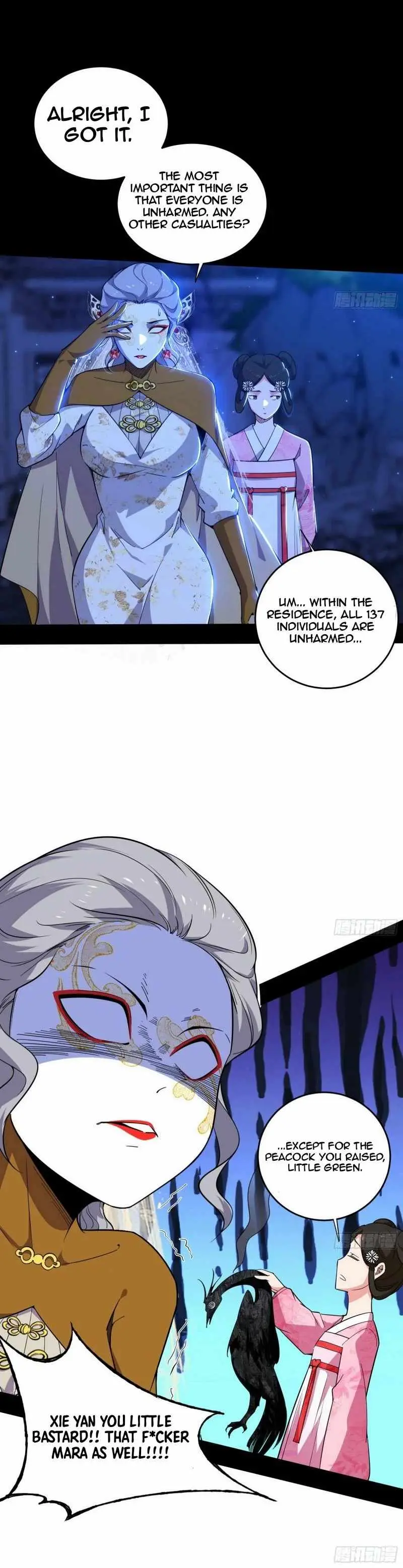 I’m An Evil God Chapter 453 — Page 22