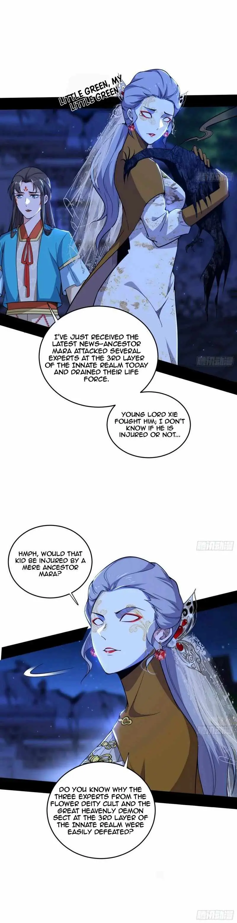 I’m An Evil God Chapter 453 — Page 23