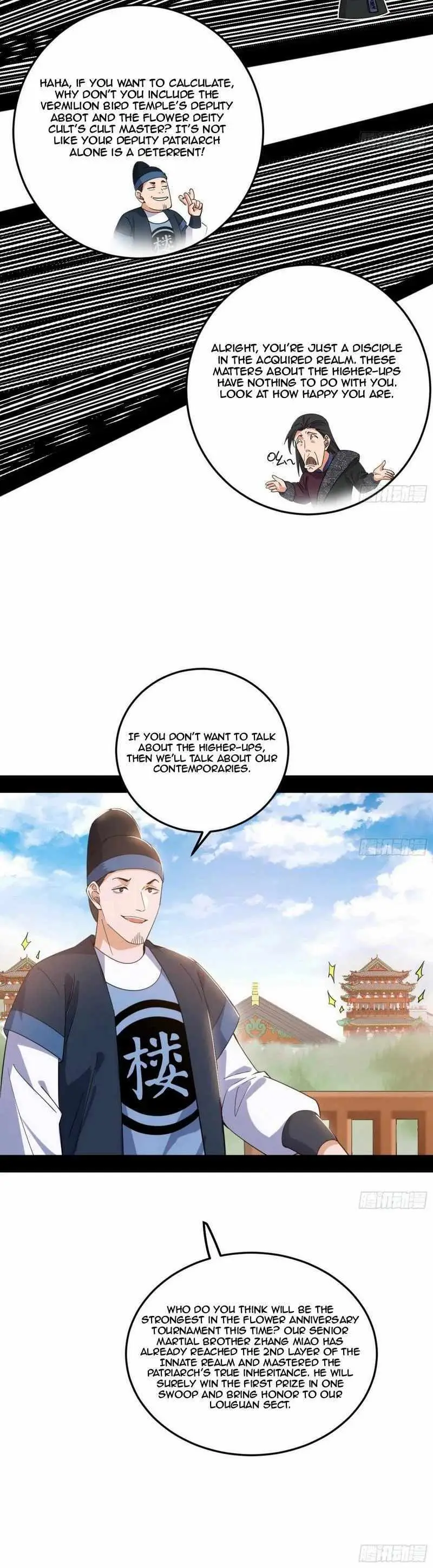 I’m An Evil God Chapter 454 — Page 10