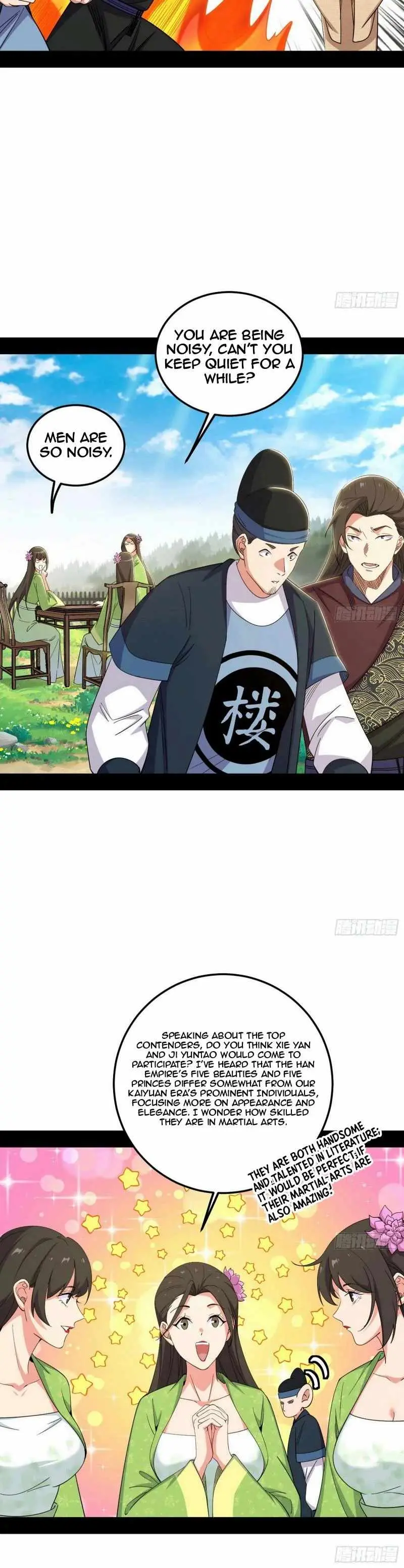 I’m An Evil God Chapter 454 — Page 14