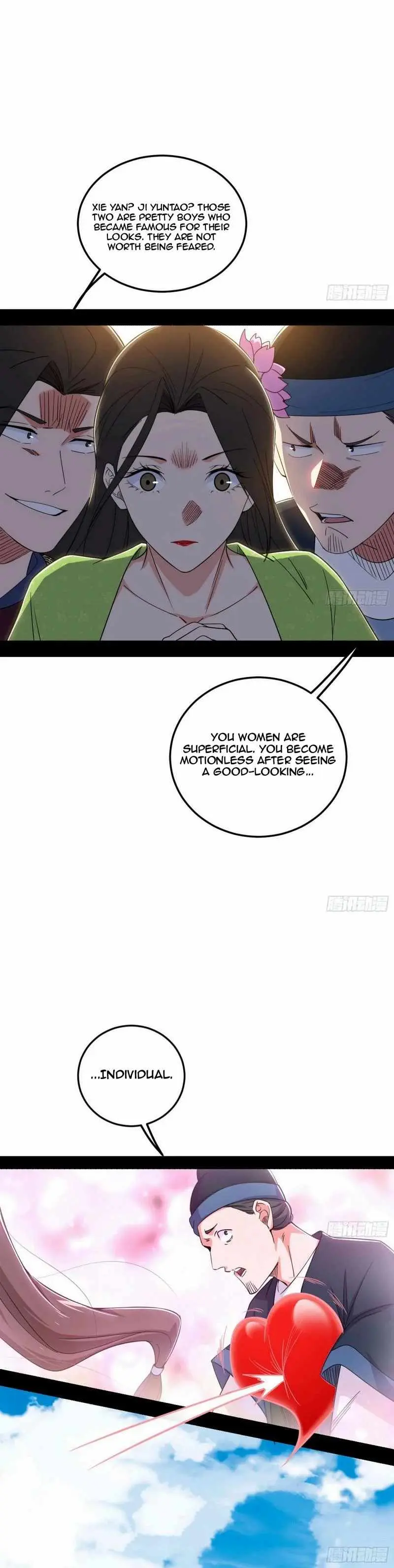 I’m An Evil God Chapter 454 — Page 15