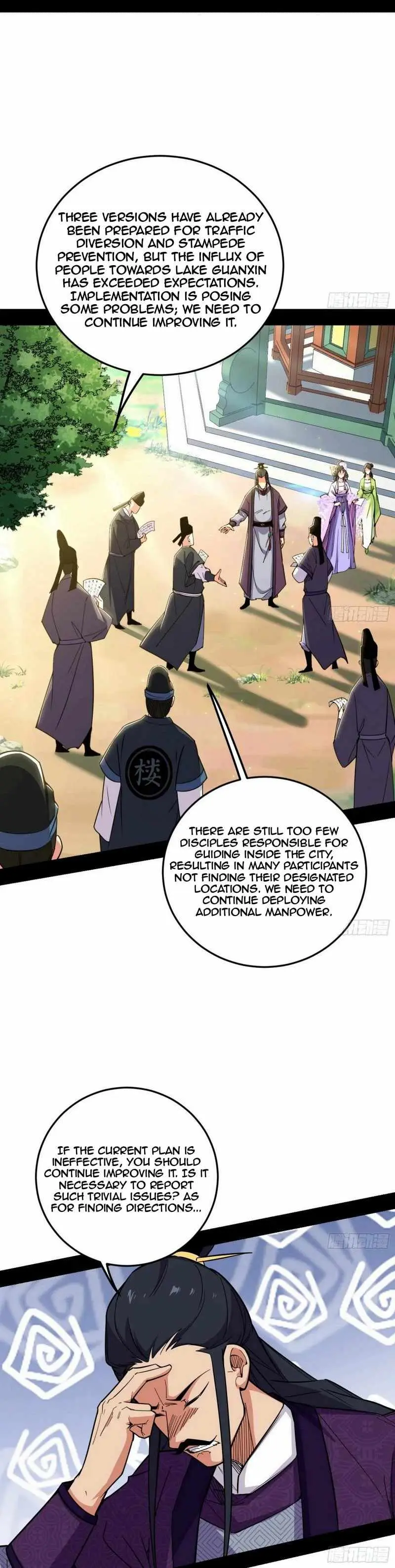 I’m An Evil God Chapter 454 — Page 29