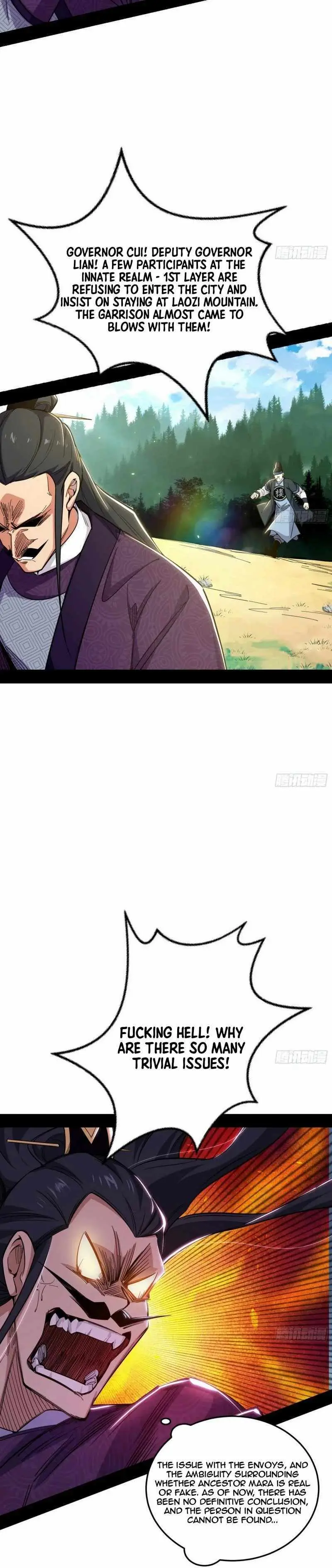 I’m An Evil God Chapter 454 — Page 30