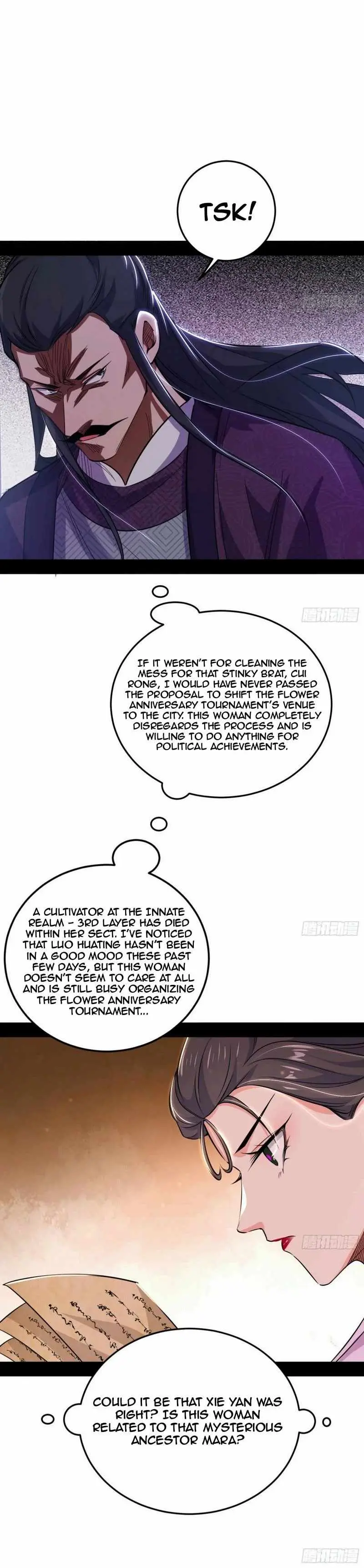 I’m An Evil God Chapter 454 — Page 33