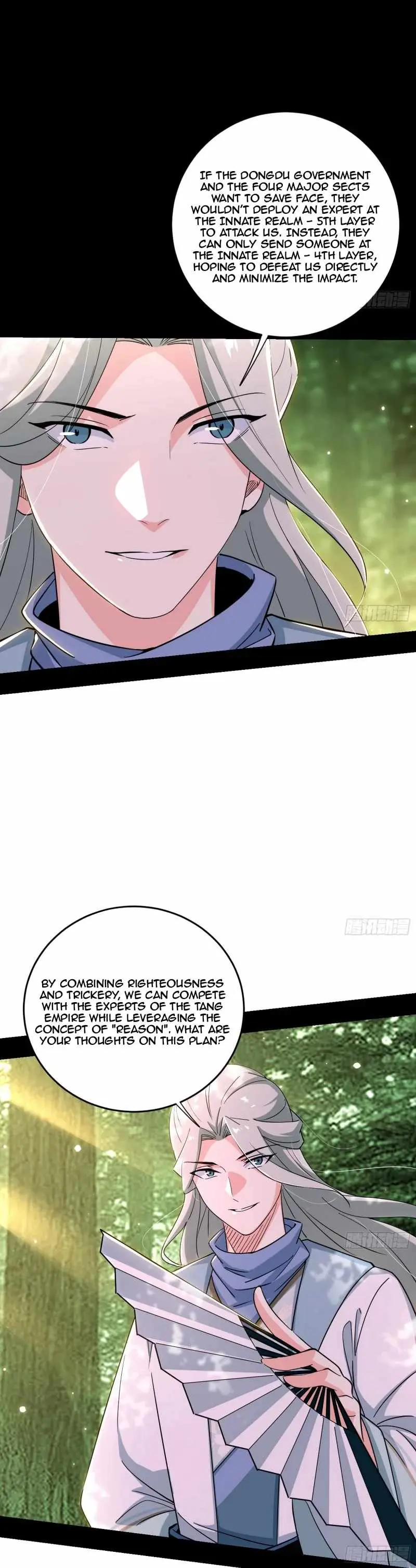 I’m An Evil God Chapter 455 — Page 26