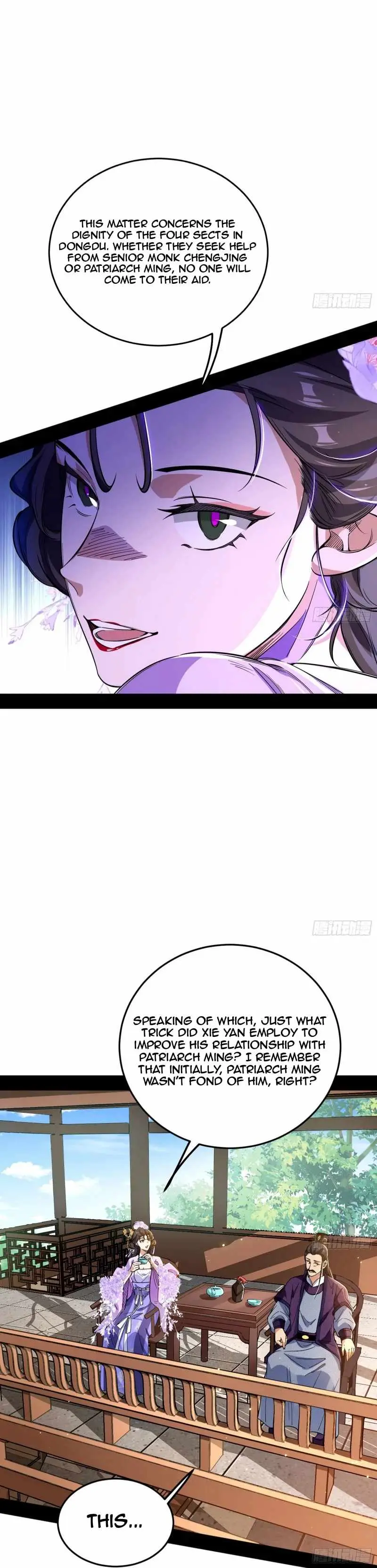 I’m An Evil God Chapter 456 — Page 7