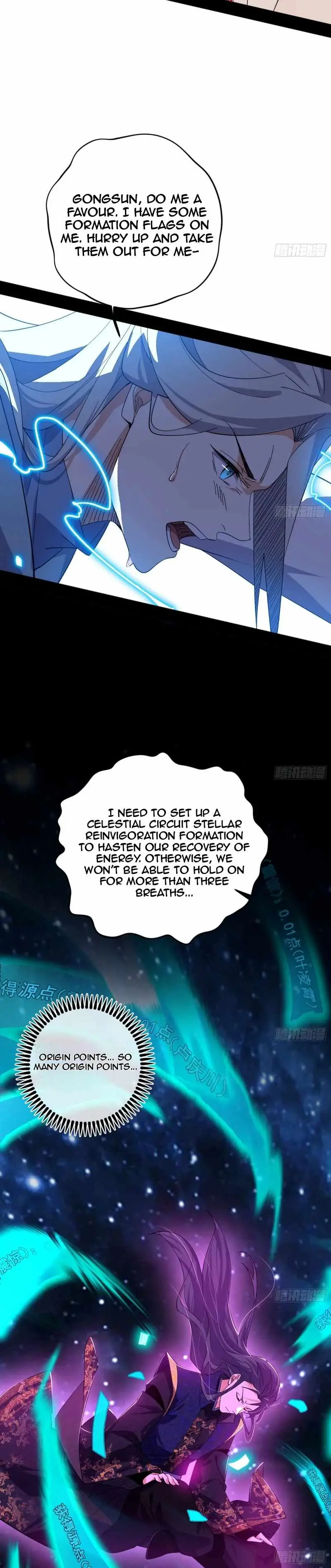 I’m An Evil God Chapter 457 — Page 4