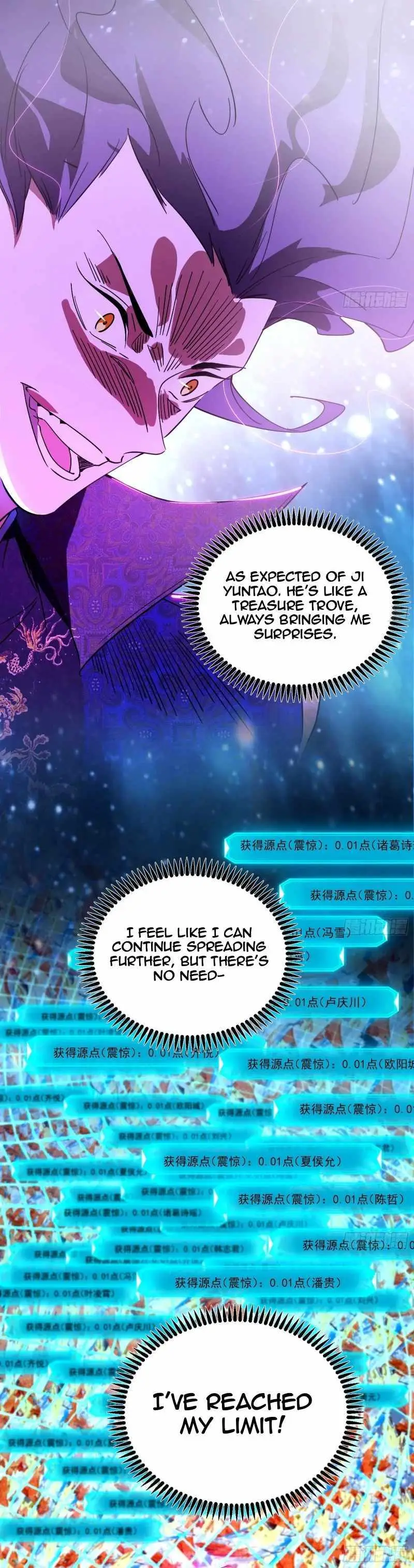 I’m An Evil God Chapter 457 — Page 6