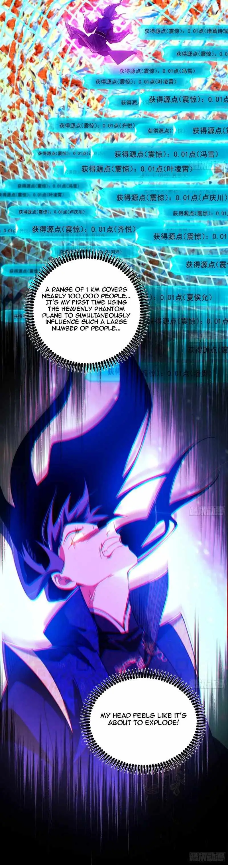 I’m An Evil God Chapter 457 — Page 7