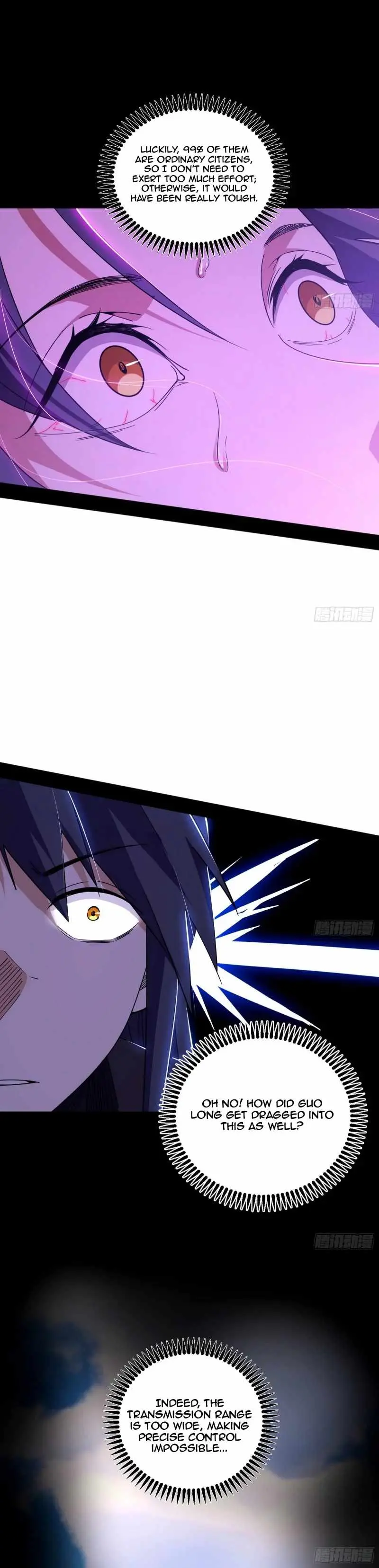 I’m An Evil God Chapter 457 — Page 8