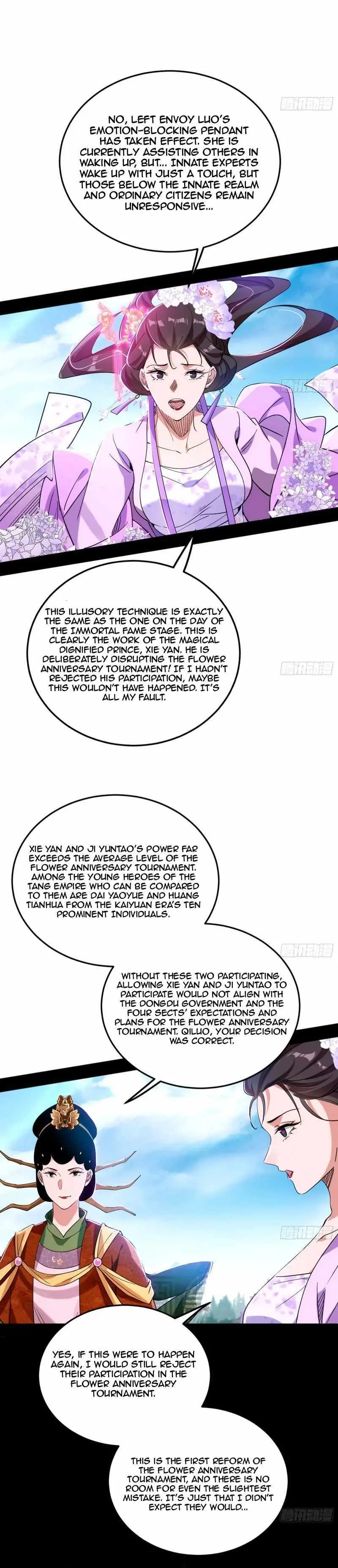 I’m An Evil God Chapter 457 — Page 19
