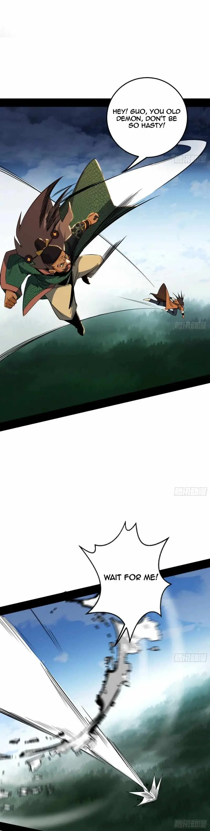 I’m An Evil God Chapter 457 — Page 23