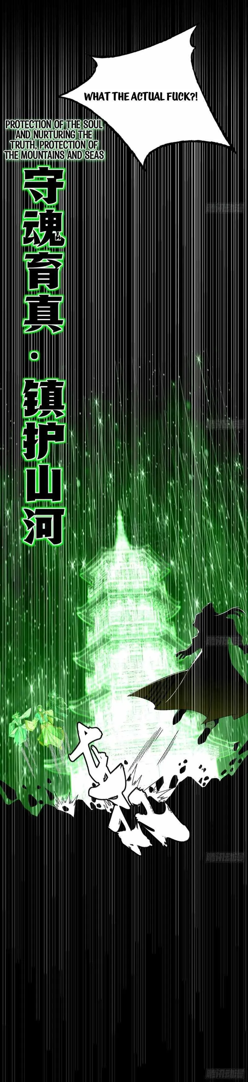 I’m An Evil God Chapter 458 — Page 13